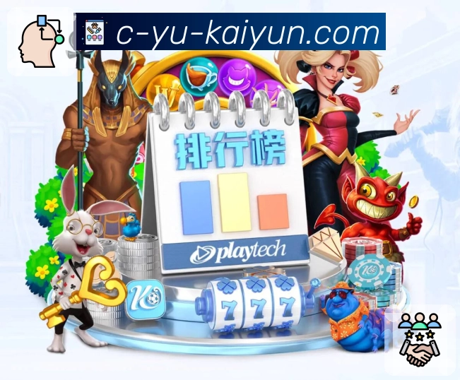 开云App亮点：资讯战报、赛事直达与社区互动