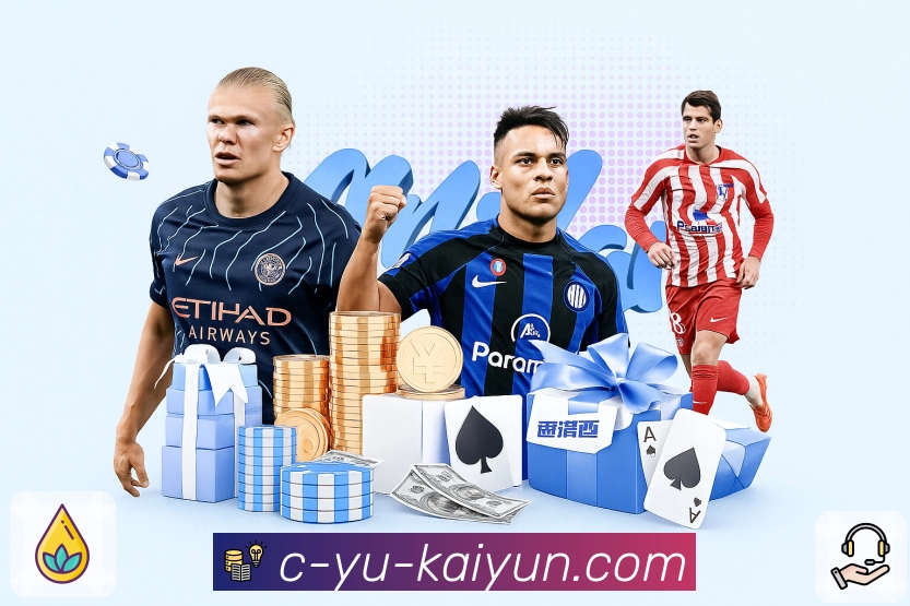 体育直播接口页面结构示意