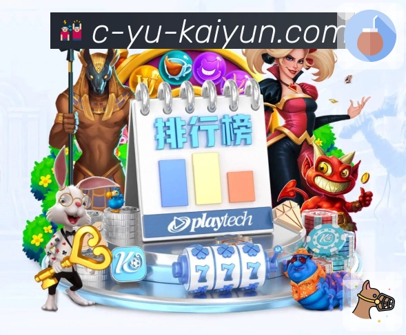 开云 体育直播 API 接口：简化赛事直播页面搭建