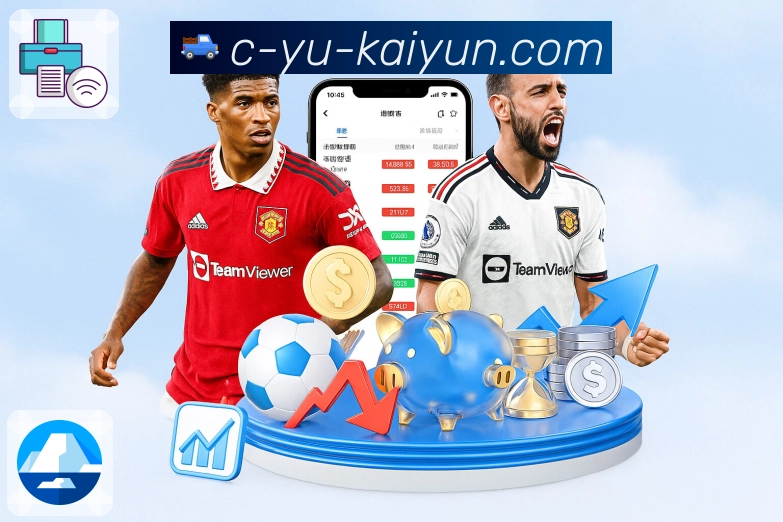 体育直播数据亮点 1