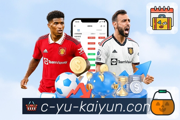 体育直播数据亮点 3