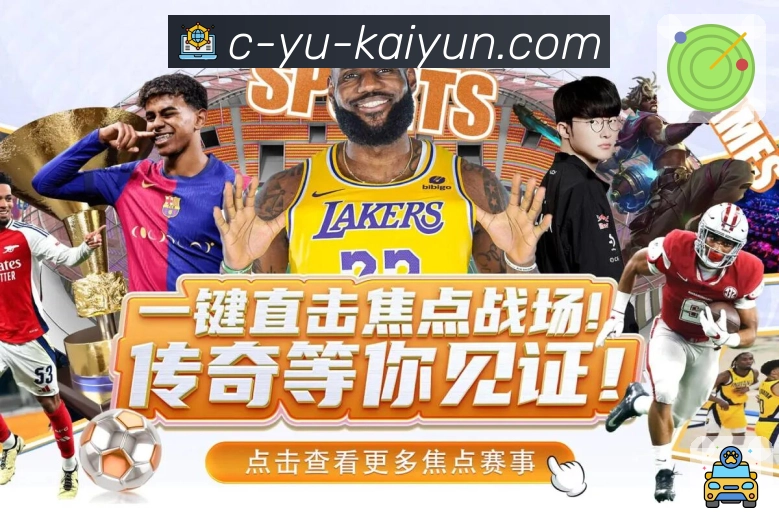稳定访问与切线